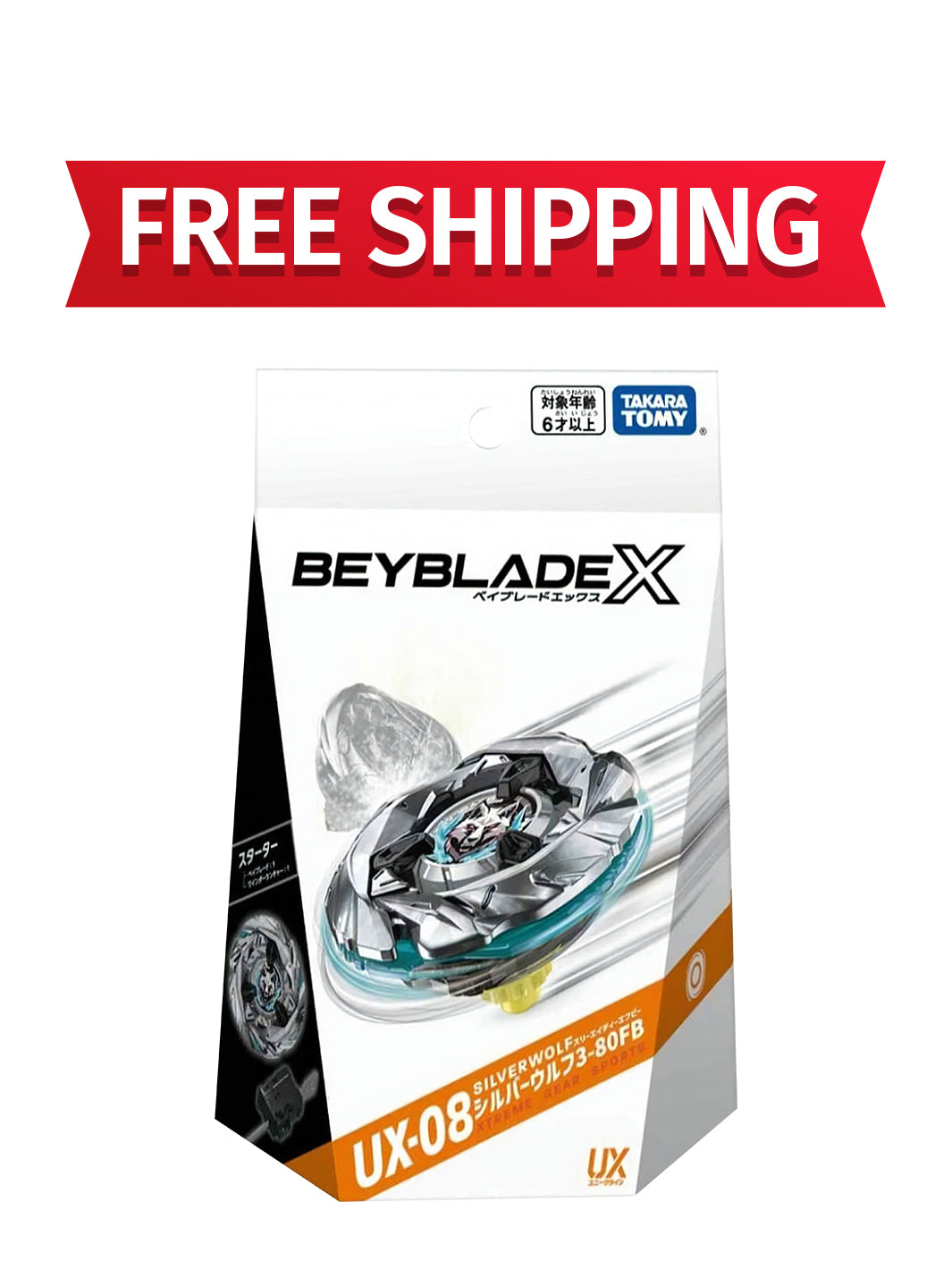 [Pre-Order - October 16th] Takara tomy Beyblade X UX-08 Silver Wolf 3-80FB Starter