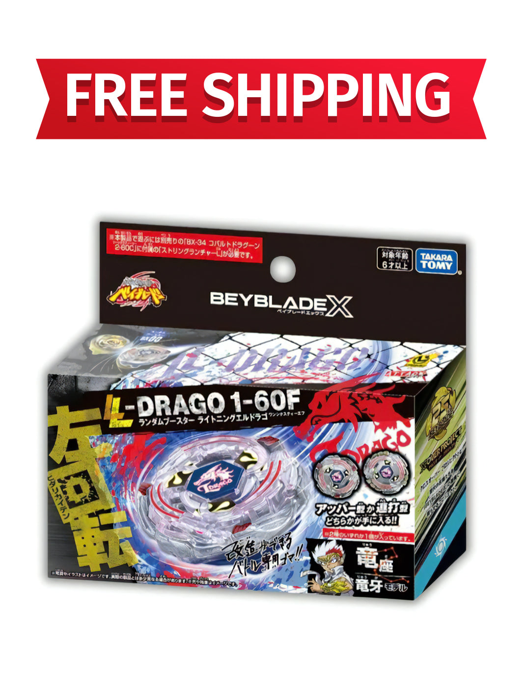 [Pre-Order 2nd Lot 29th Sep] Takara Tomy Beyblade X BX-00 Lightning L-Drago 1-60F (Random Booster)