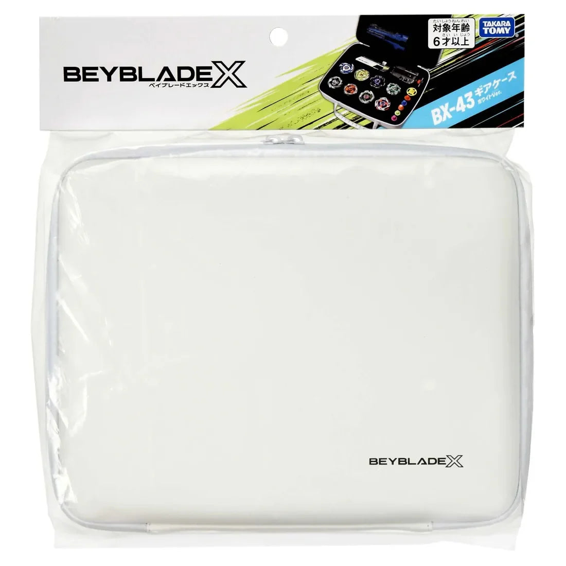 BX-43WHITE GEAR CASE packaging 