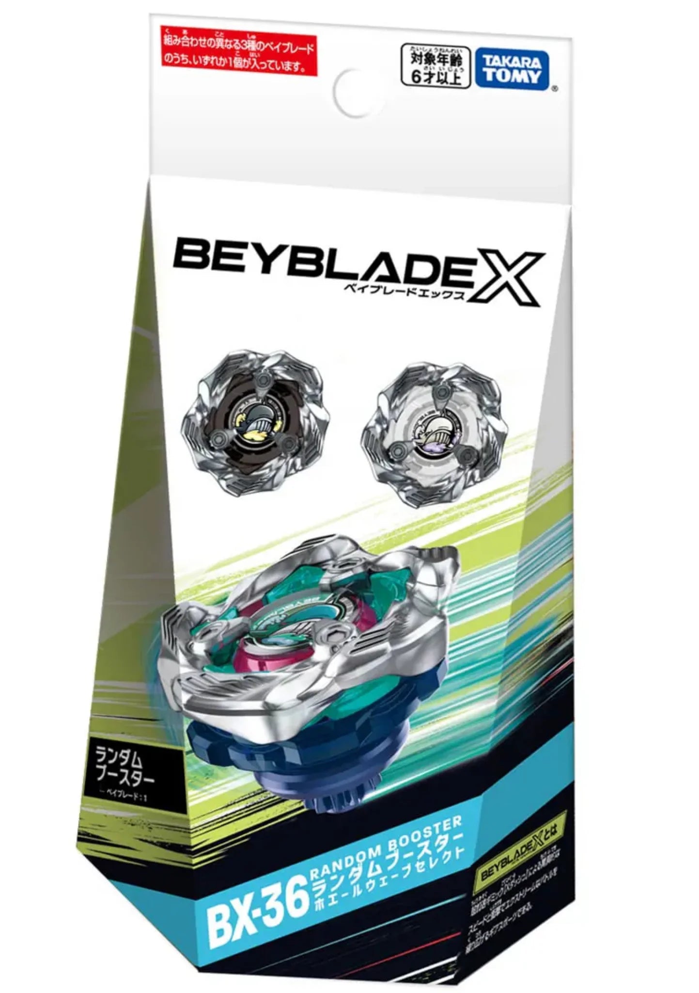 BeybladeXBX-36WhaleWavee packaging