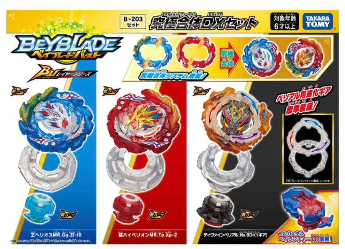 Takara Tomy Beyblade BURST Ultimate Layer Series B-203 FUSION DX SET Packaging 