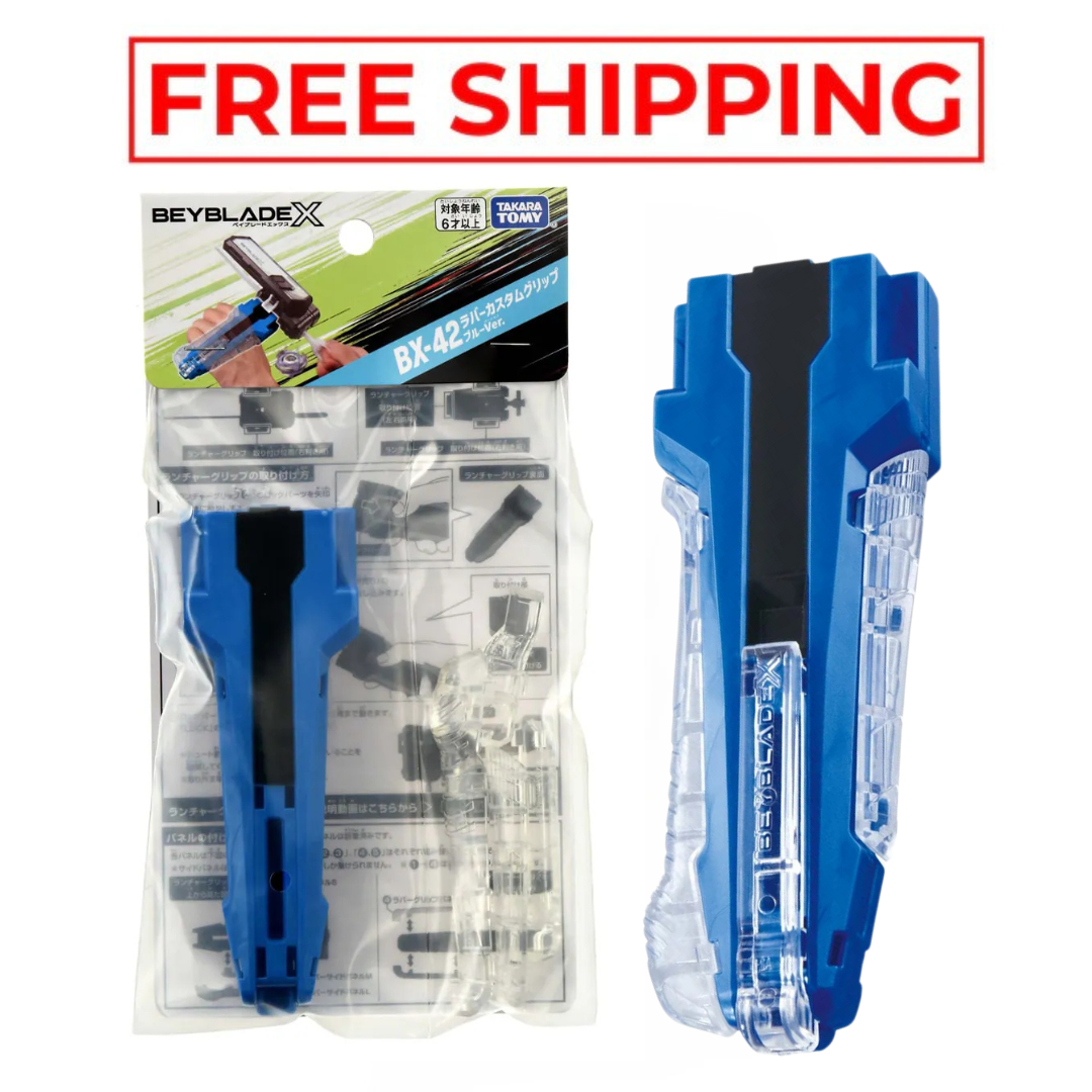 bx-42_rubber grip blue version free shipping 