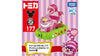 Takara tomy  Dream Tomica 177 Disney Tomica Parade Cheshire Cat